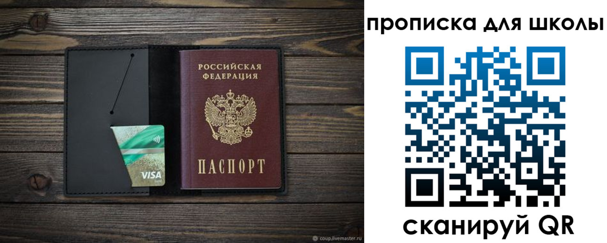 миграционный учет в Тейково