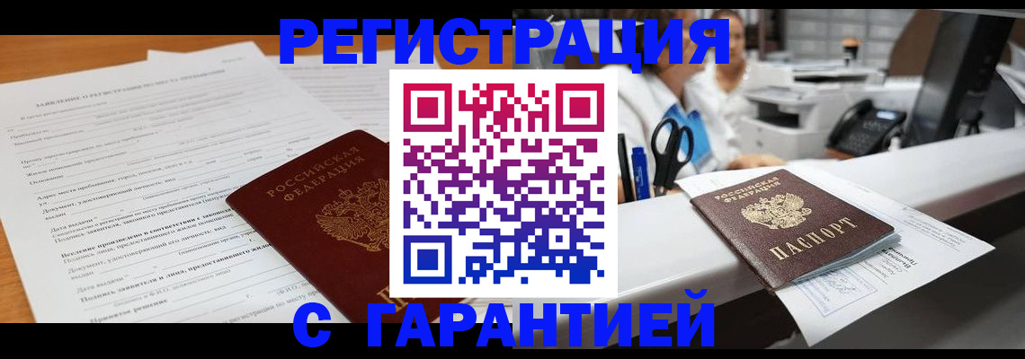 регистрация для школы в Тейково